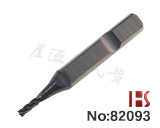 V8,X6 전용 키 커터(2mm)