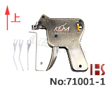 KLOM 수동 잠금 해제 건 (UP)