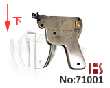 KLOM 수동 잠금 해제 건 (하향)