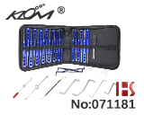 KLOM 해정 픽 공구 29개 세트(정규품)