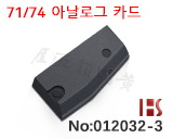 도요타, 렉서스 Key All Lost  70 Analog card (ND Mini 900 용)