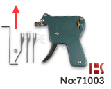 EAGLE 상향 스트라이크 수동 잠금 해제 건