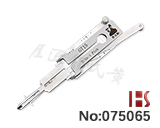 【GT15】알파 로메오 피아트 / 8컷 / 2-in-1 픽 앤 디코더