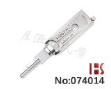 SS001 PRO 하우스 잠금 해정용 도구(5PIN)